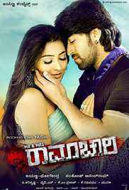 Mr and Mrs Ramachari 2014 Hindi+Telugu 720pHD full movie download